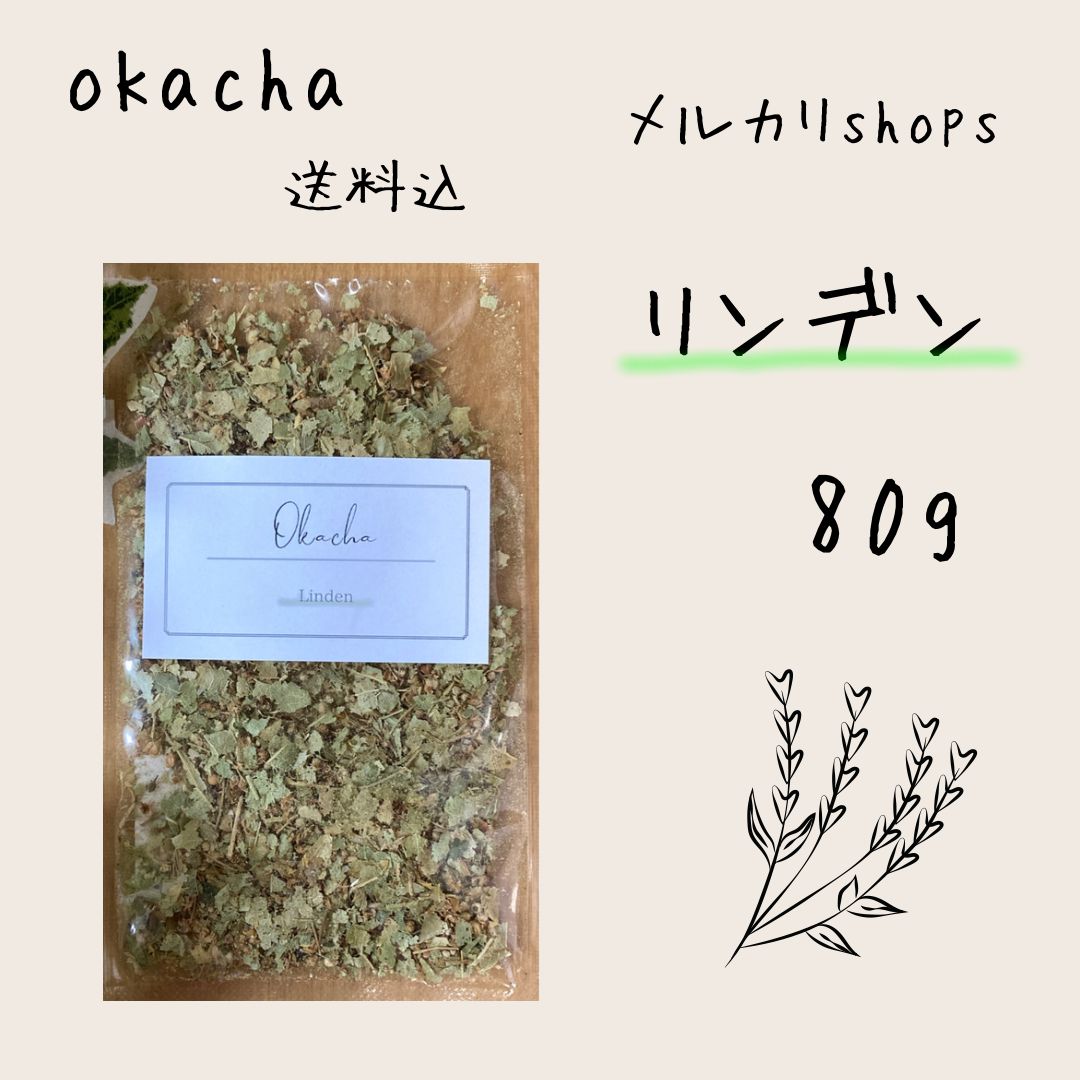 □ ドライハーブ オレンジピール 80g □ ハーブティー - 茶