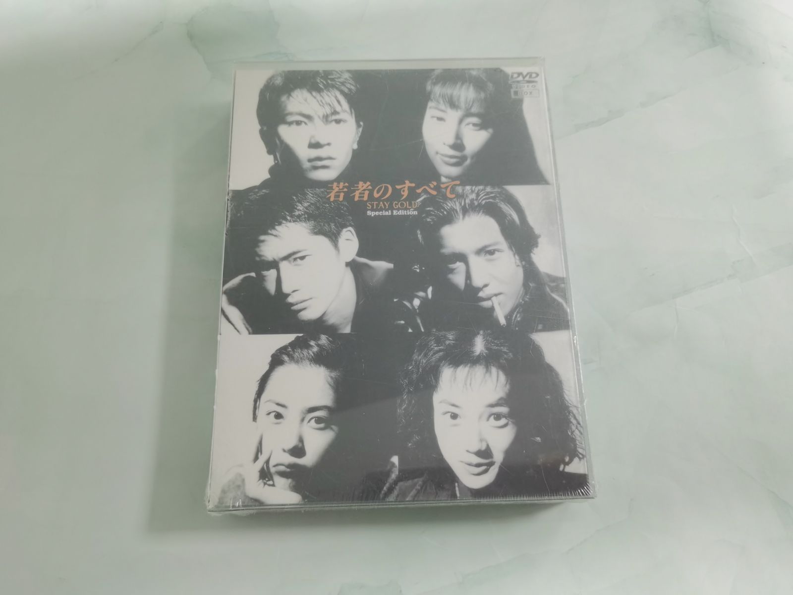 若者のすべて DVD-BOX Special Edition〈4枚組〉
