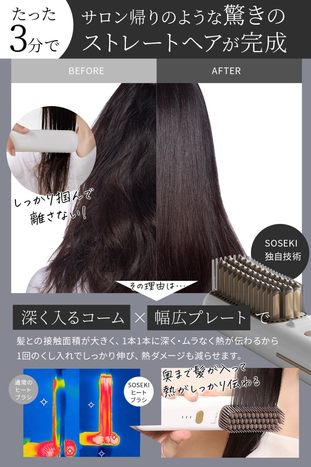 TOKYO発デザイン 艶髪