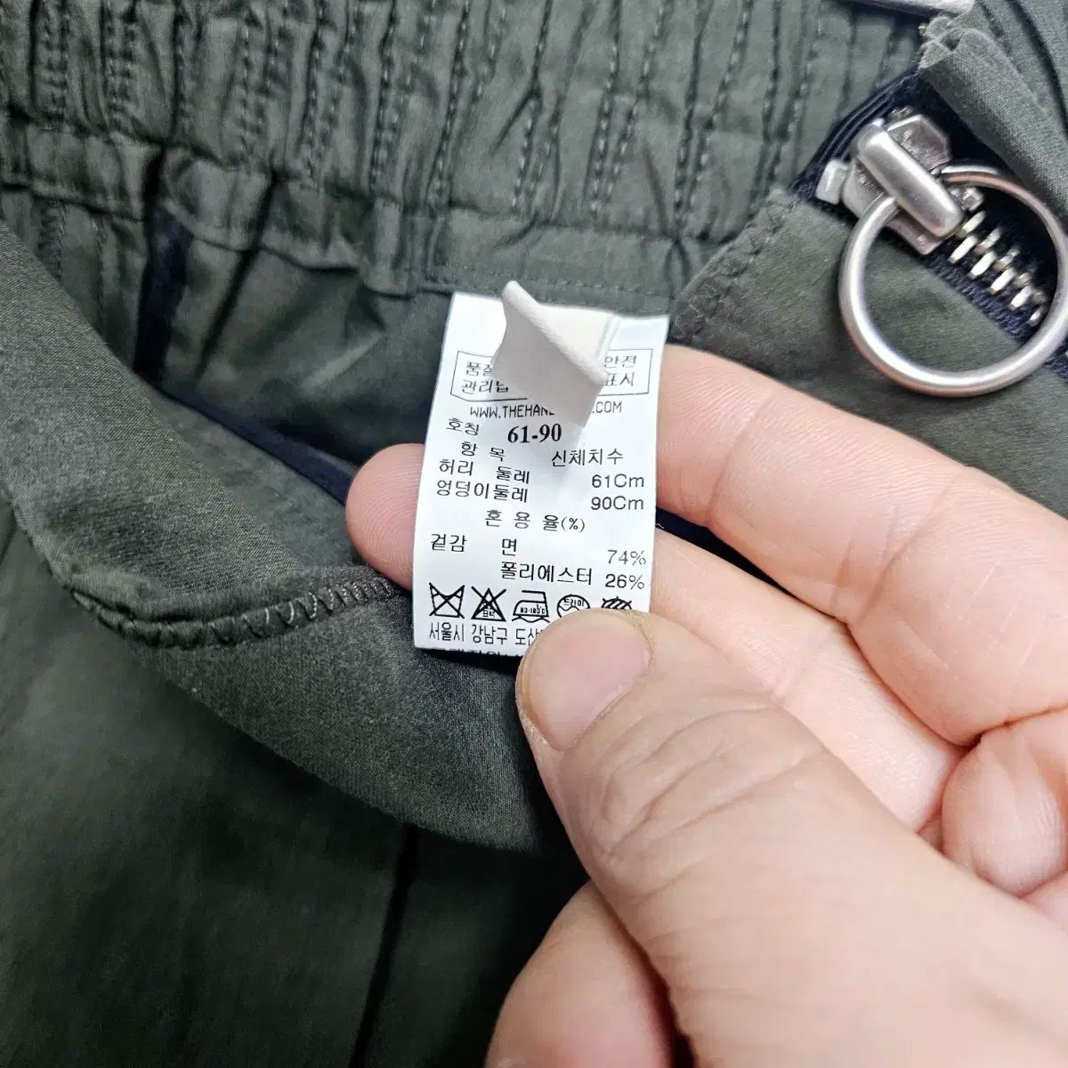 ハンソムシステム