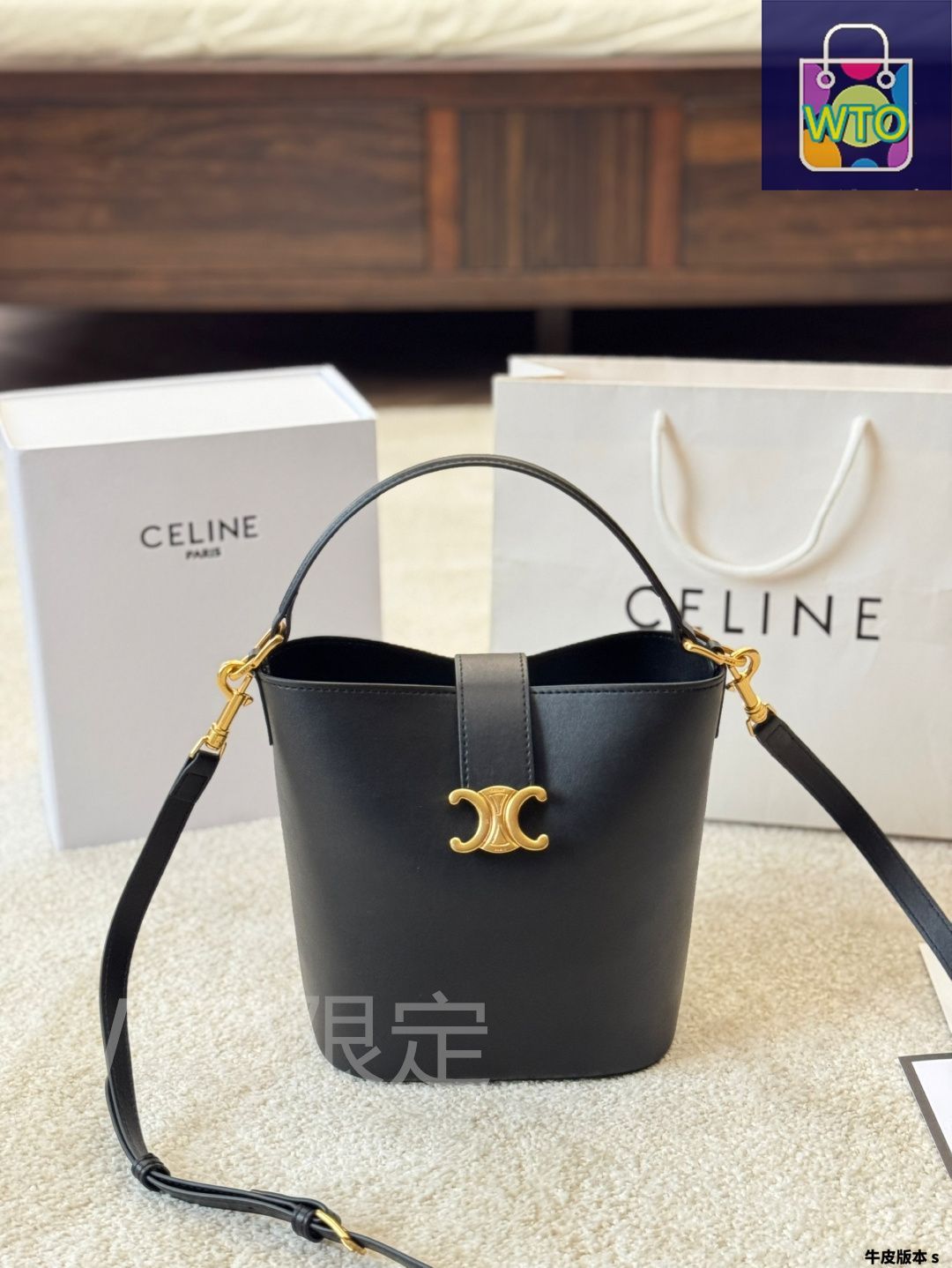 【CELINE】Louise ミディアムバケットバッグ ブラック MEDIUM BUCKET LOUISE IN SMOOTH CALFSKIN - BLACK | CELINE