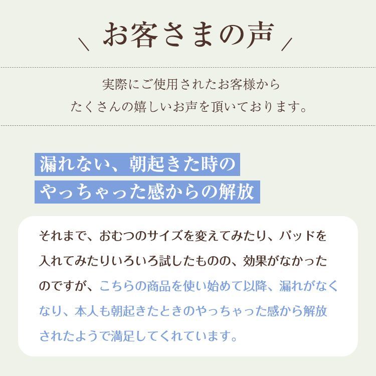 外側防水 防水シーツ