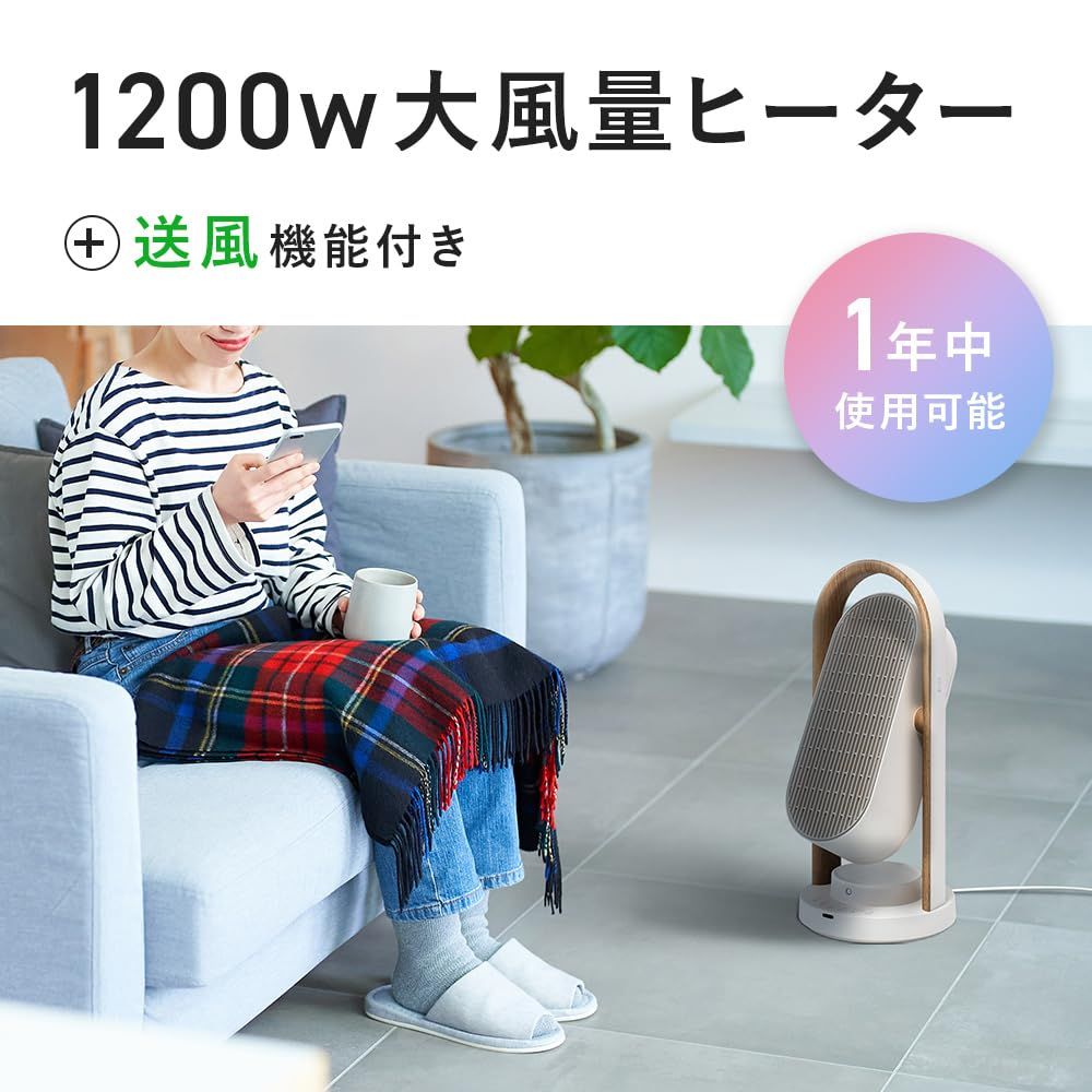 WOOD 送風機能
