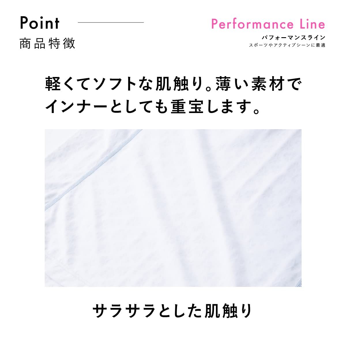 フリーズテック