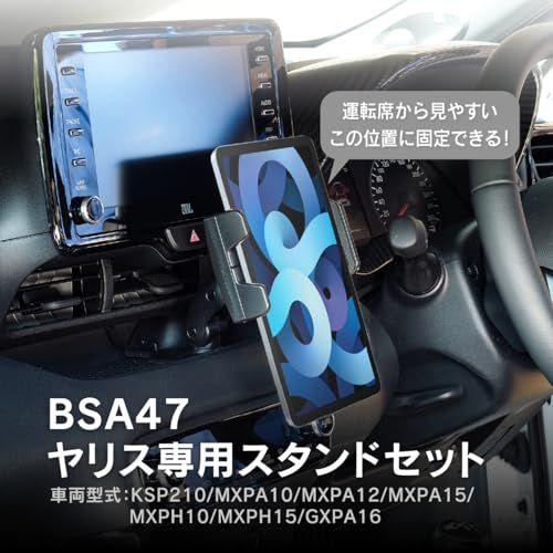 タブレットホルダー