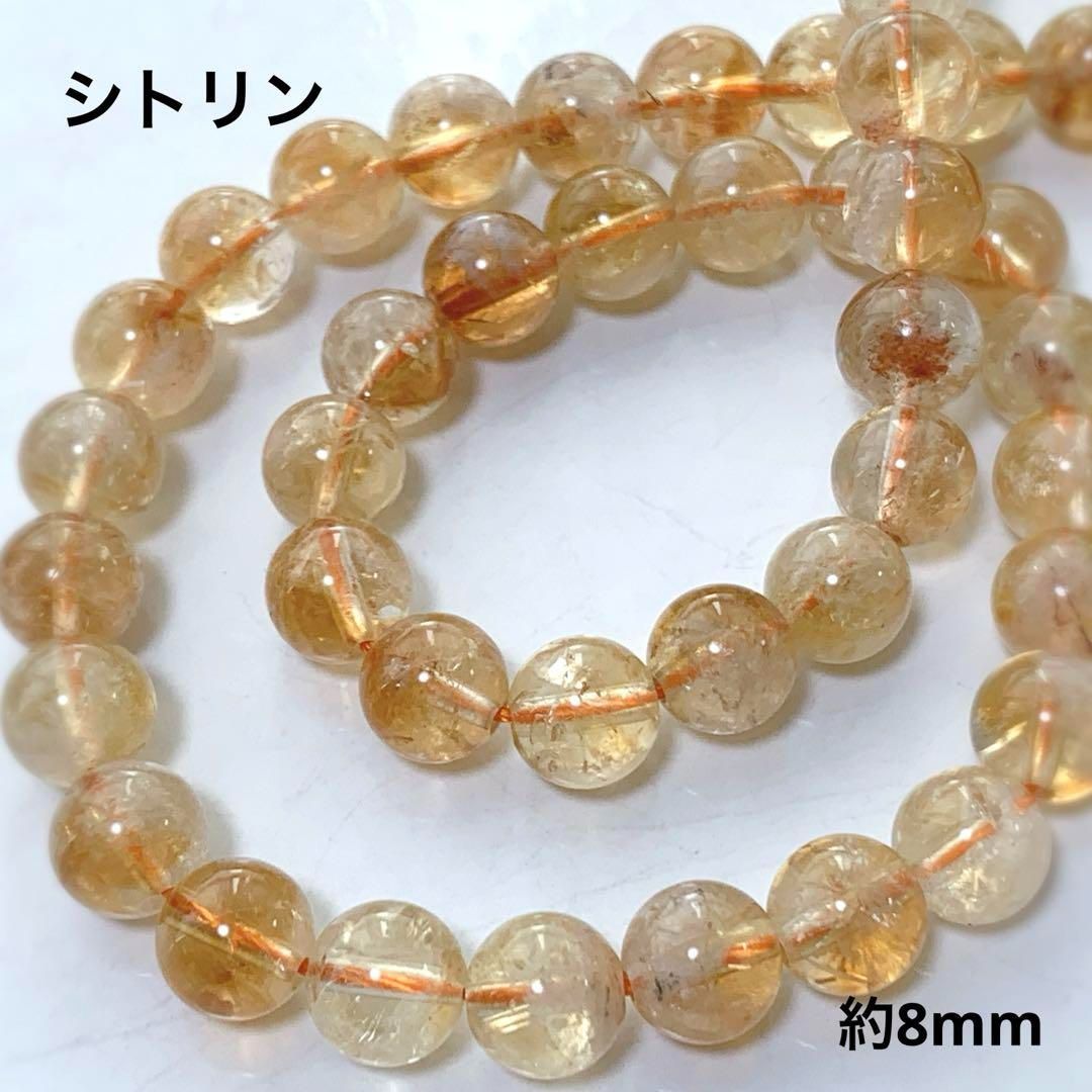 56/new！天然石◇シトリン 約8mm 1連 - メルカリ