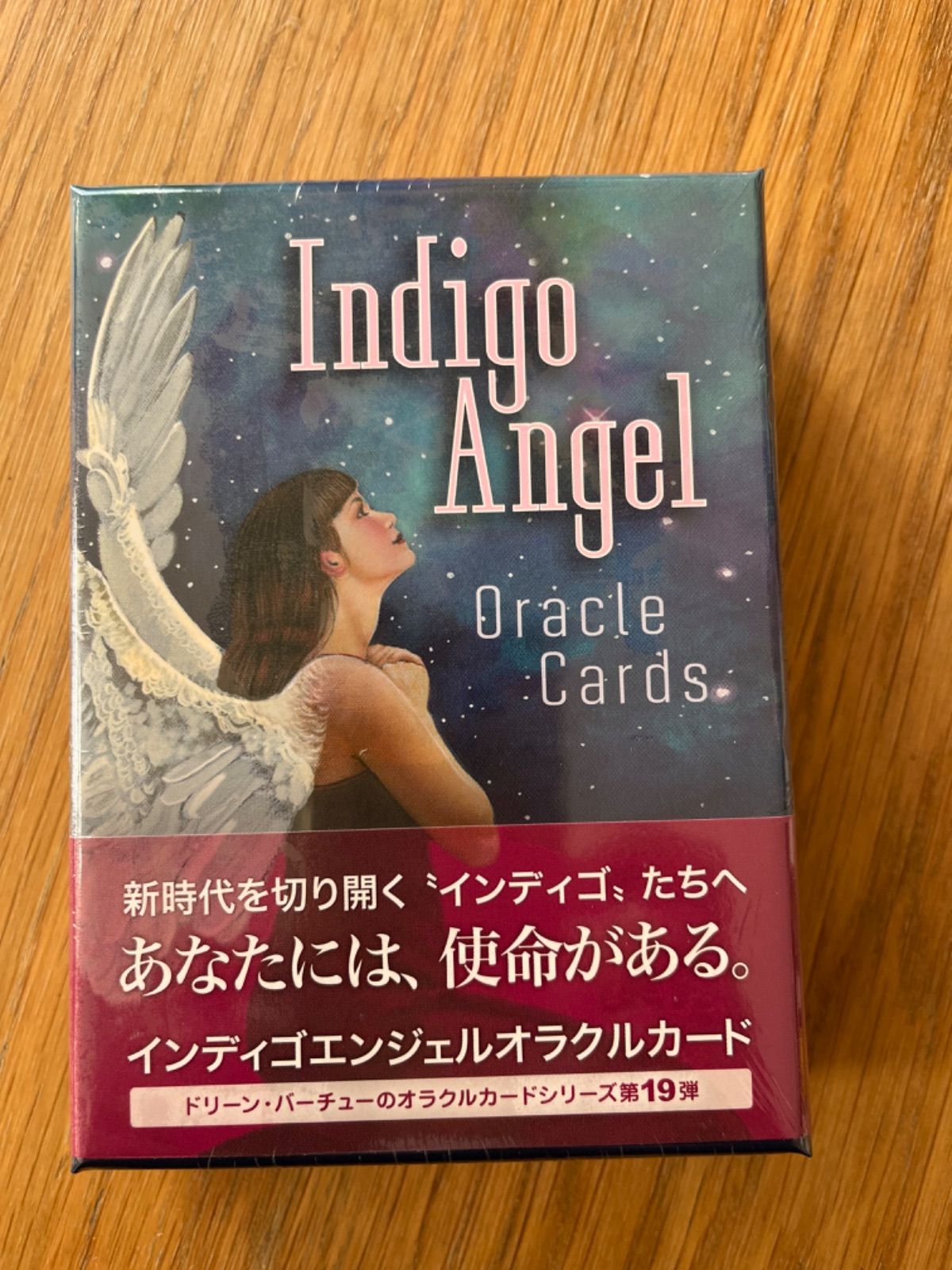 日本語版 ドリーンバーチュー インディゴエンジェル オラクルカード