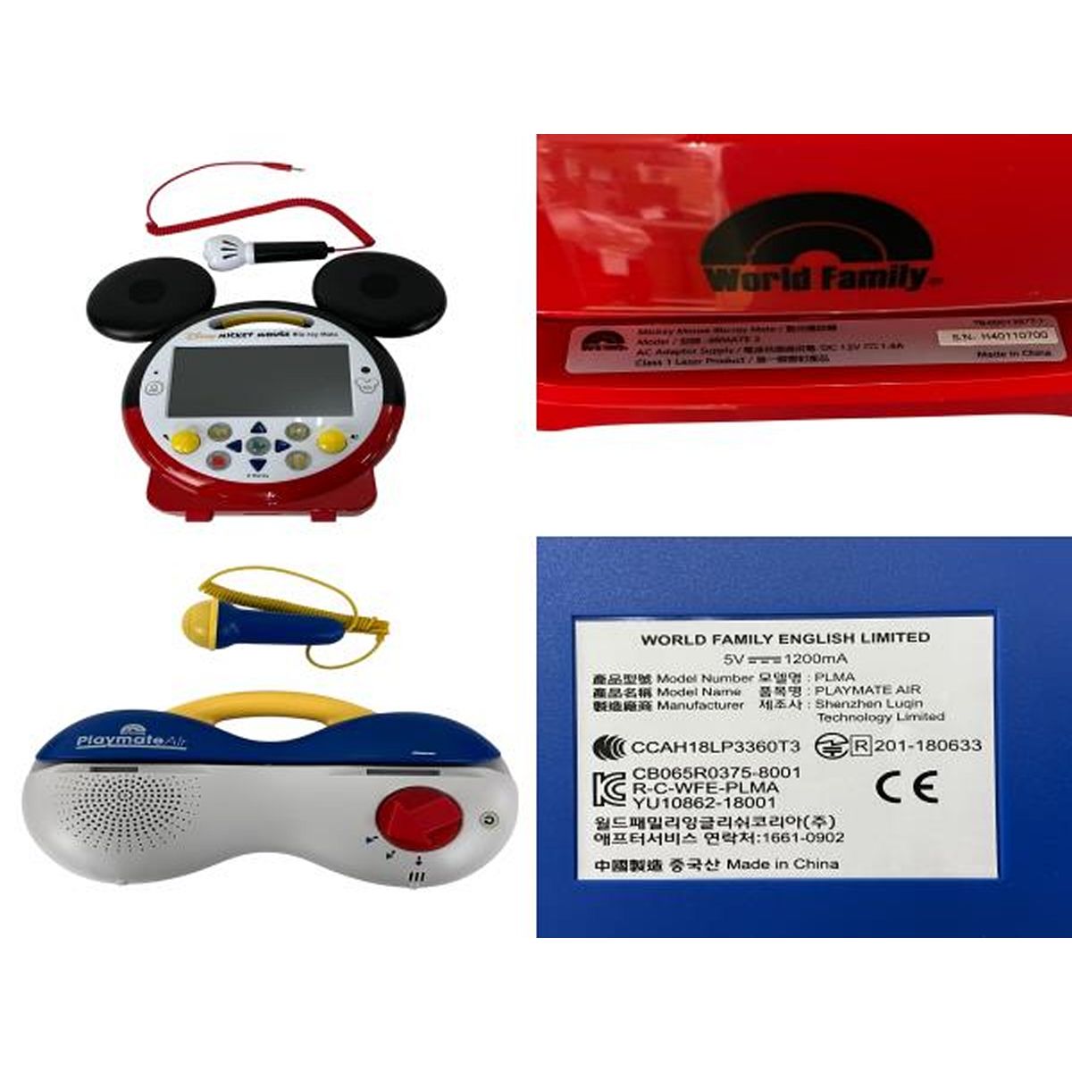 DWE ディズニー英語システム 2022年9月 ミッキーパッケージ DWE ディズニー英語システム 2022年9月 ミッキーパッケージ 2021年