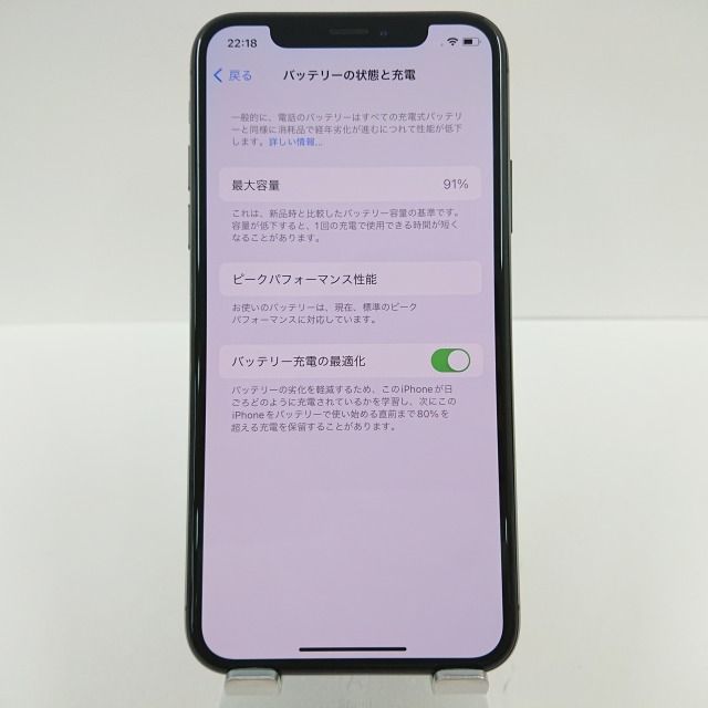 iPhoneXS 64GB au スペースグレイ 送料無料 本体 c00357 - アーク