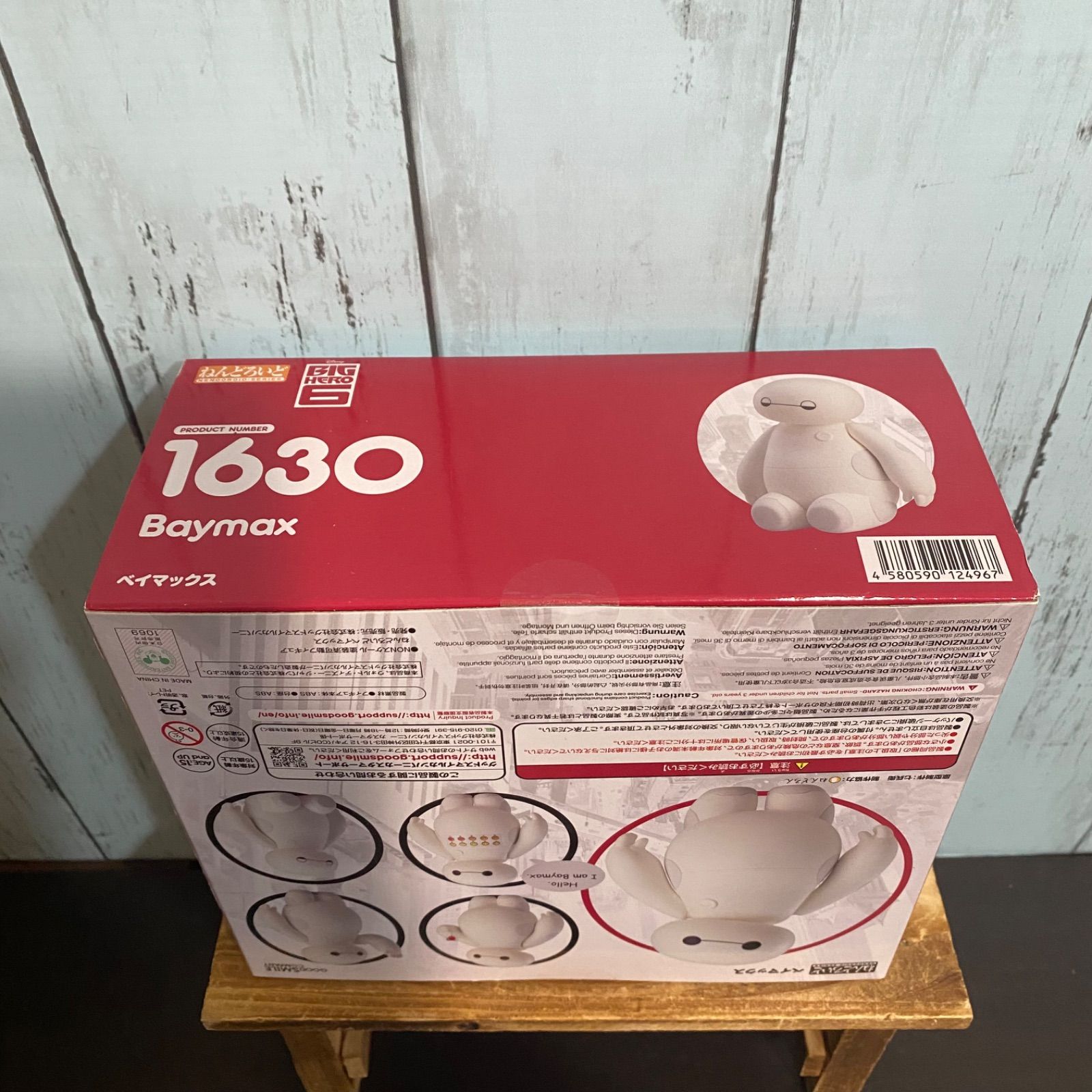 ねんどろいど ベイマックス ディズニー かわいい ベイ マックス 顔