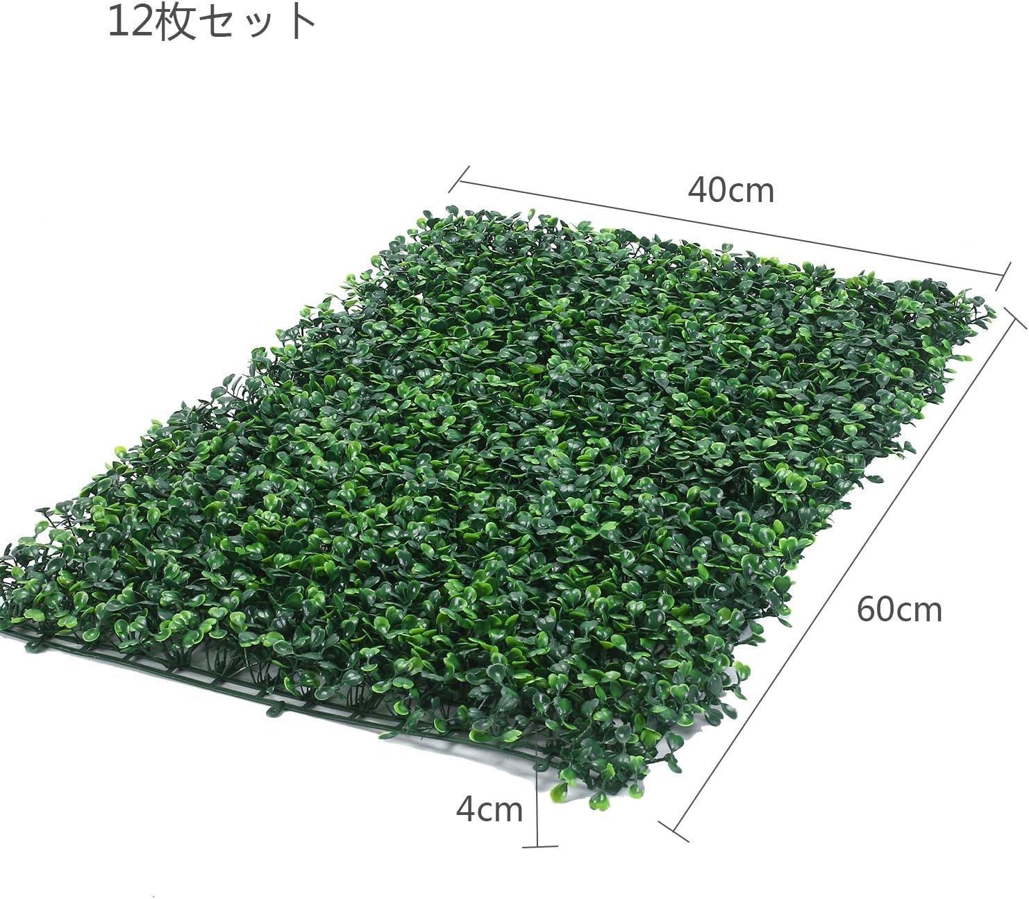 人工観葉植物 壁面緑化