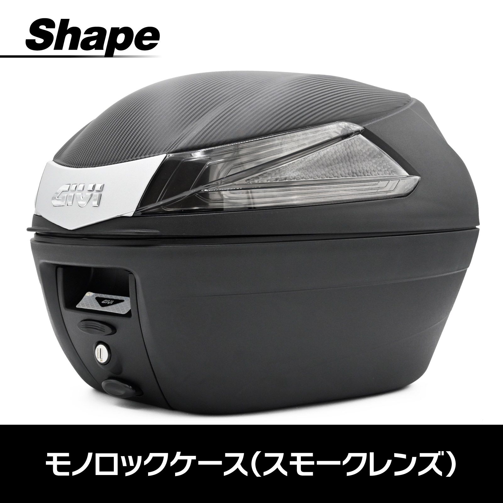 GIVI ジビ バイク用 リアボックス モノロックケース 34L B34N スモークレンズ トップケース