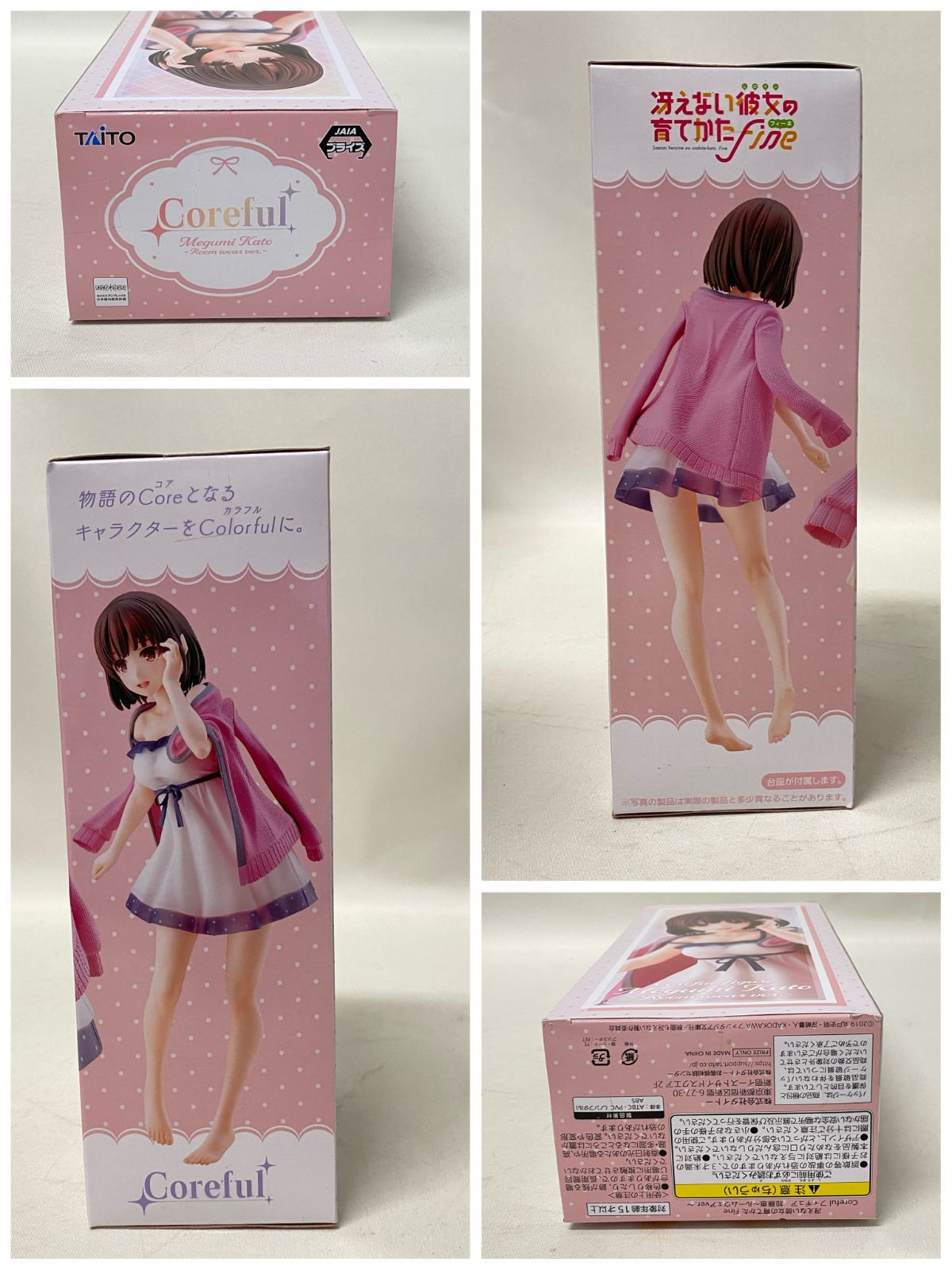 冴えカノ加藤恵 プライズフィギュア41体セット