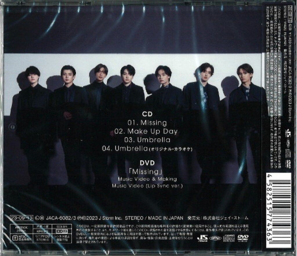 Missing/Make Up Day初回限定盤2 Amazon.co.jp: Missing / Make Up Day (初回限定盤2) (CD+Blu