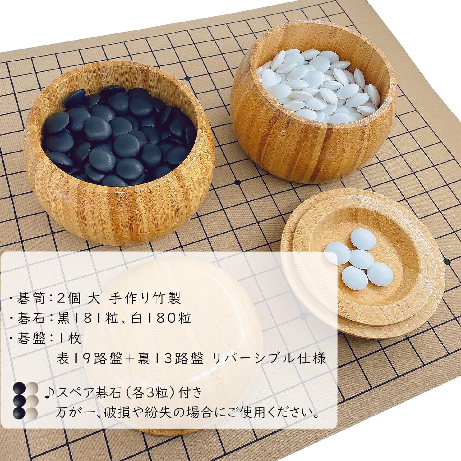 囲碁 セット （ 碁笥 碁石 囲碁盤 ） 碁笥 : 大天然竹製碁笥 碁石