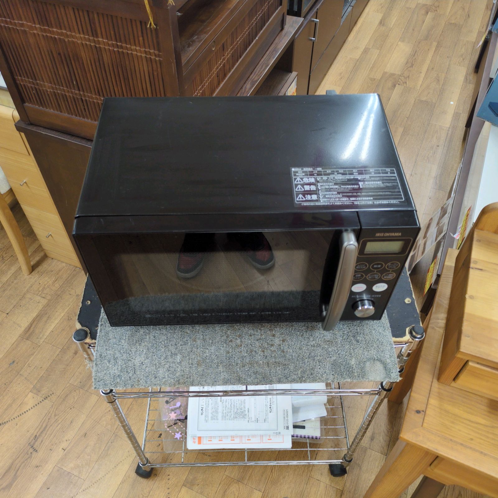 J220 ヘルツフリー