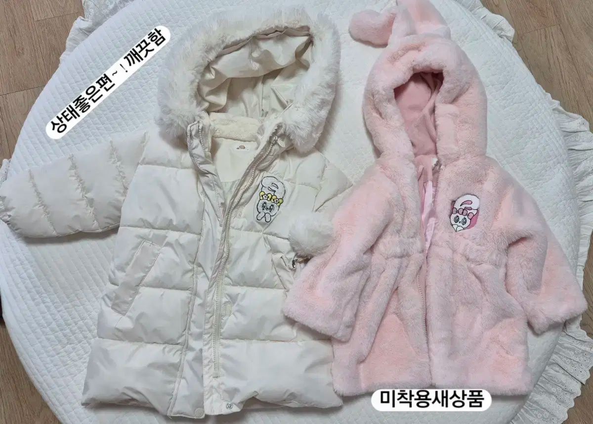 ミルクマイル フラワークリームバニーパディング+ラブリーリッパー