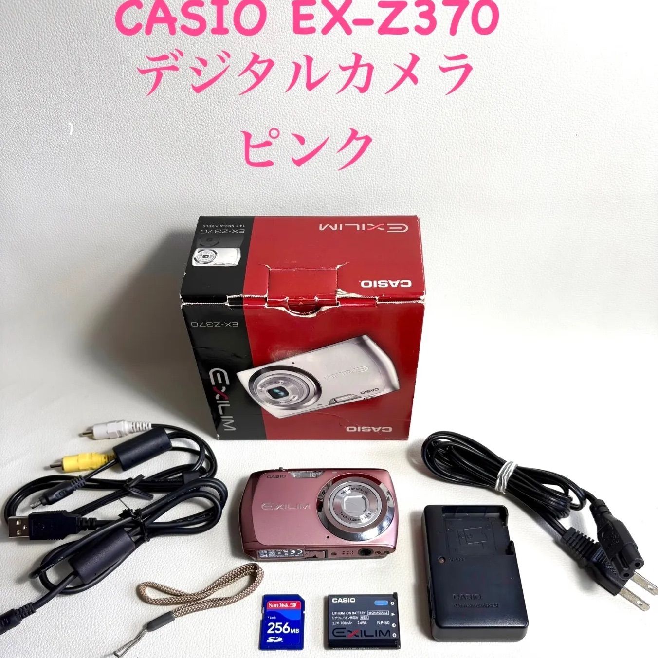 CASIO EX-Z370 デジタルカメラ ピンク 【公式通販】
