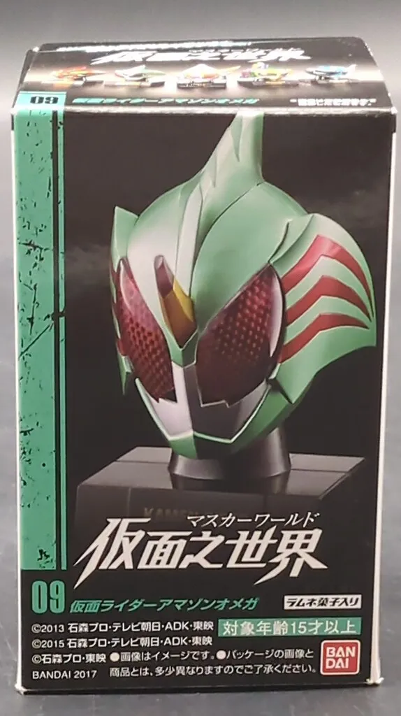 2025年最新】アマゾン 仮面之世界の人気アイテム - メルカリ