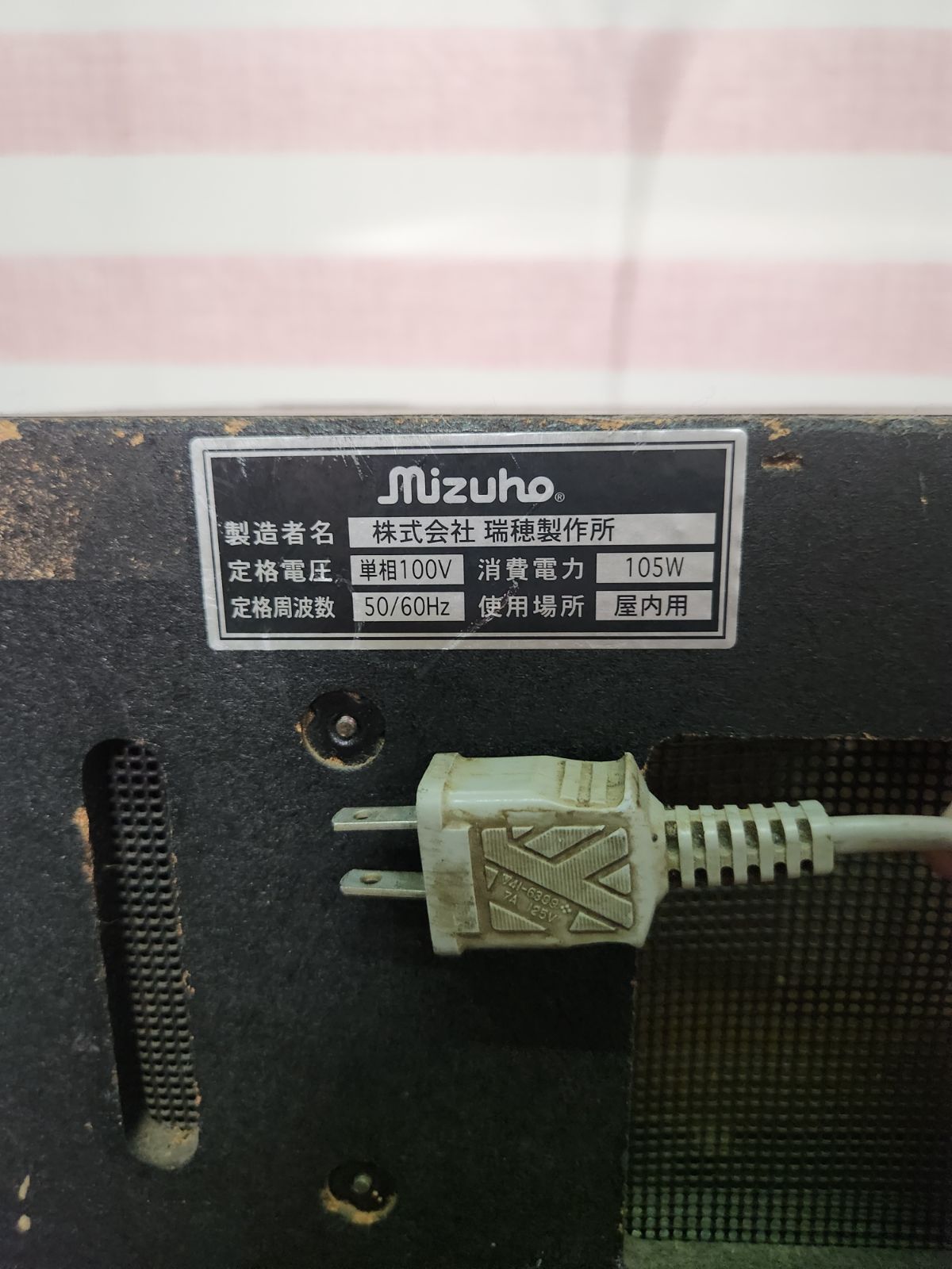 希少 初代 タコスロ 4号機 スロット ミズホ パチスロ 送料込み