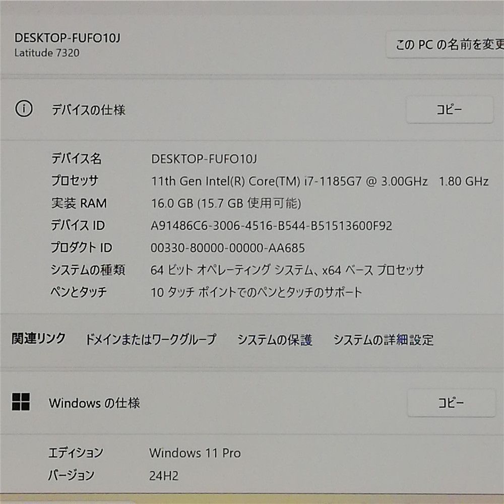 Wi-Fi有 デル ノートパソコン Latitude 7320 第11世代 Core i7 16GB 高速SSD タッチ可 無線LAN Windows11 Office 即使用可