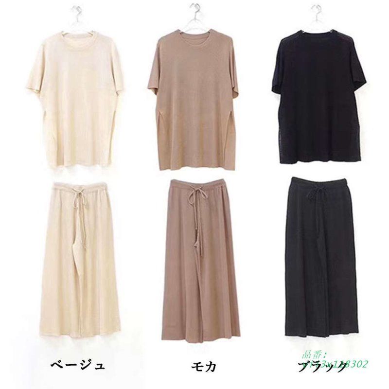 リブ ニット