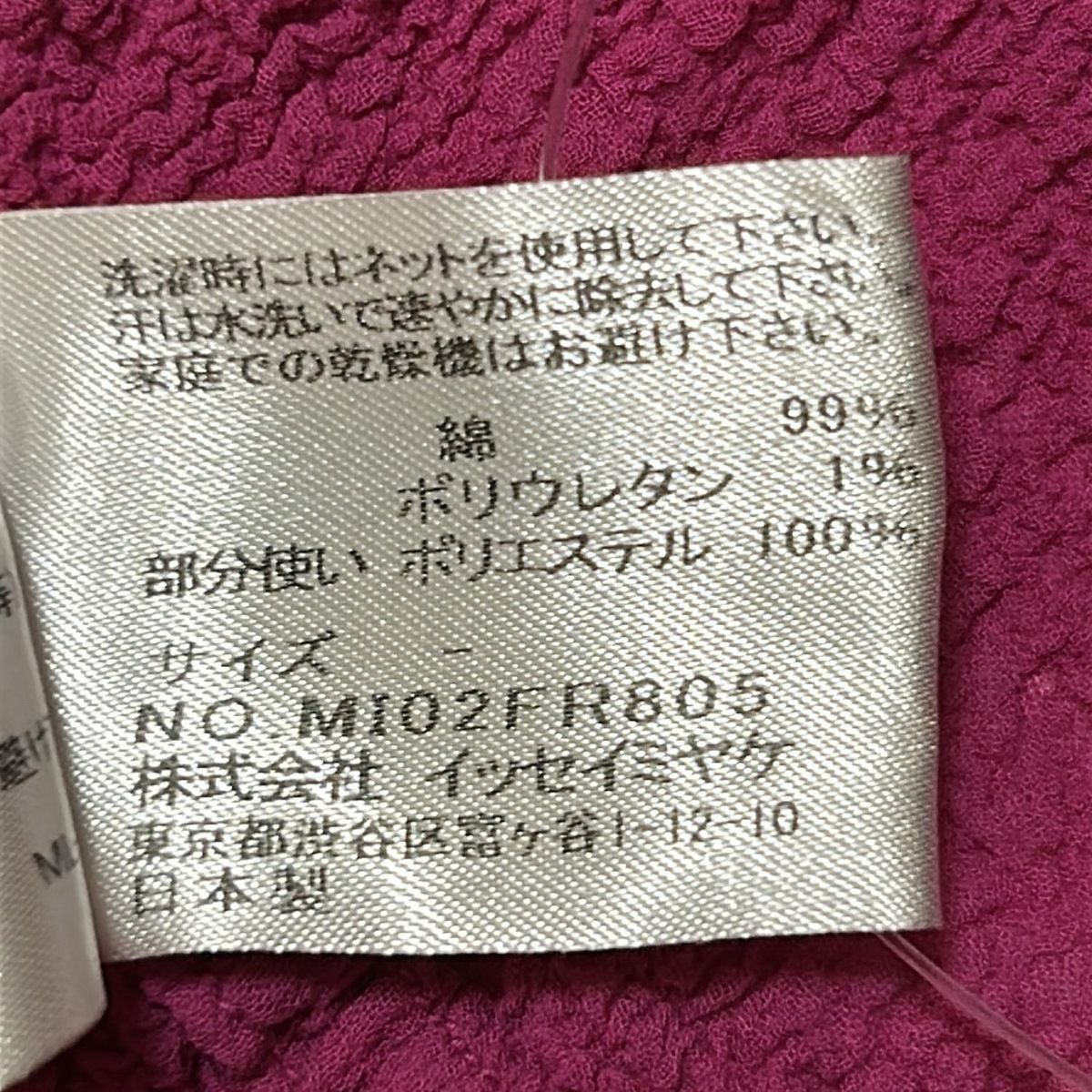レディース