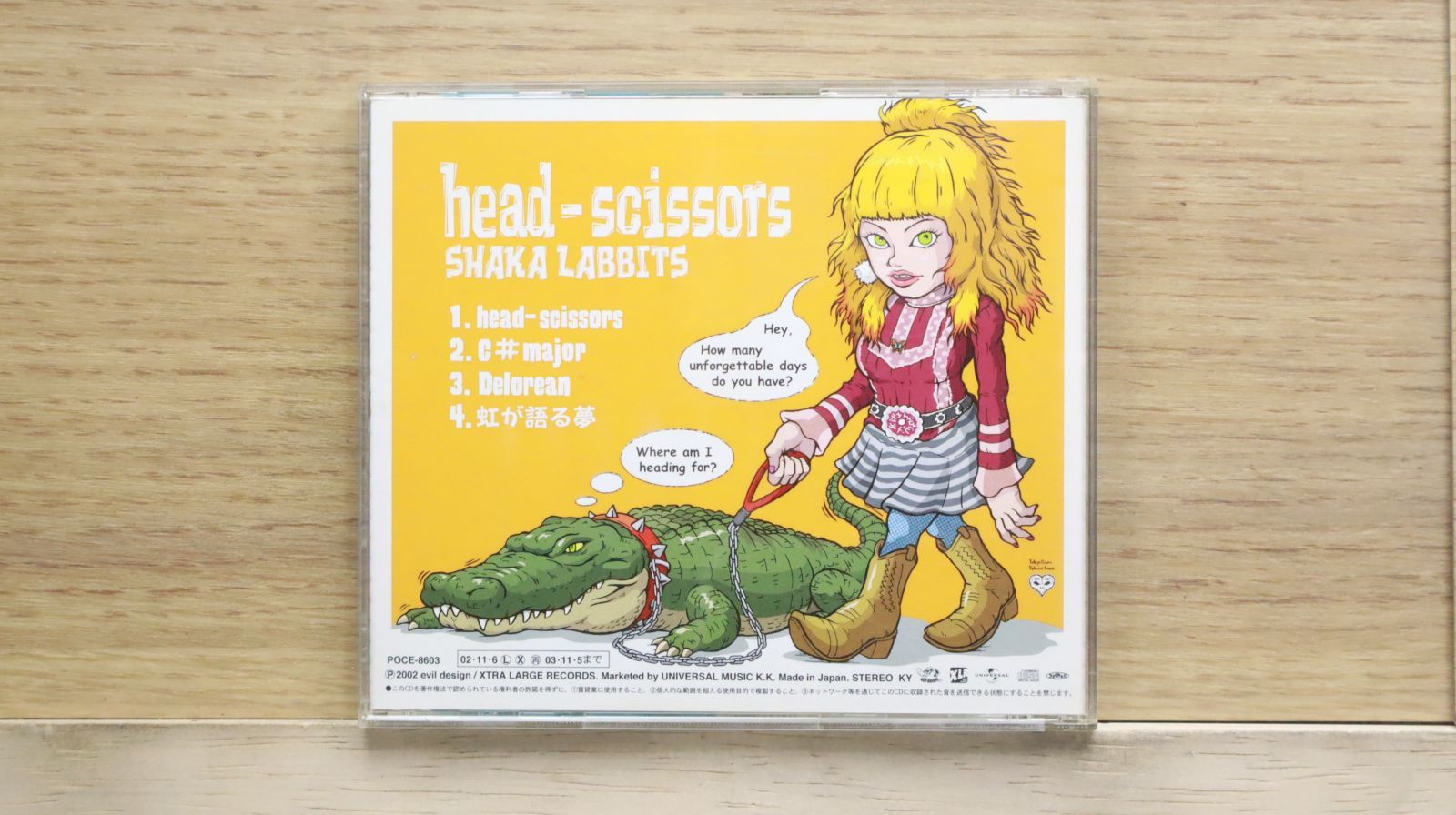 ぐしゃ人間★自主製作盤★CD DVD ６枚セット m75158676425_1.jpg?1722324420