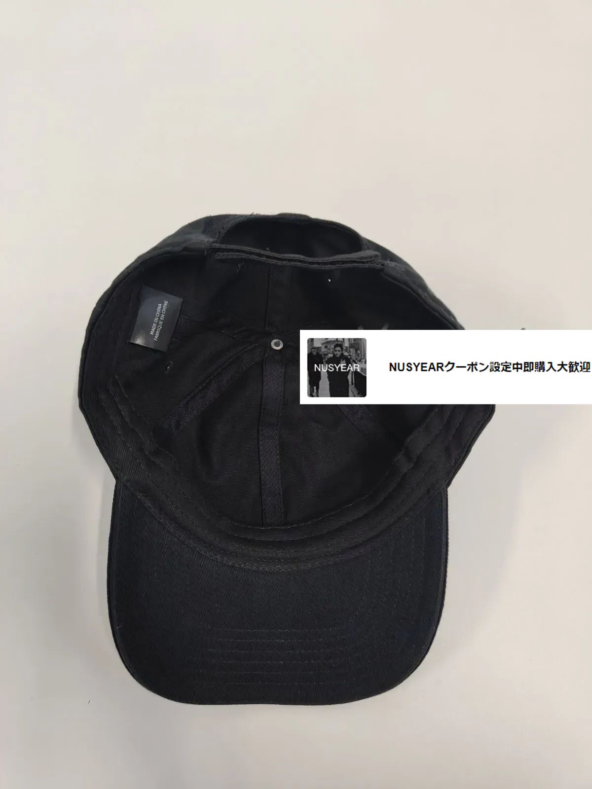 vetements