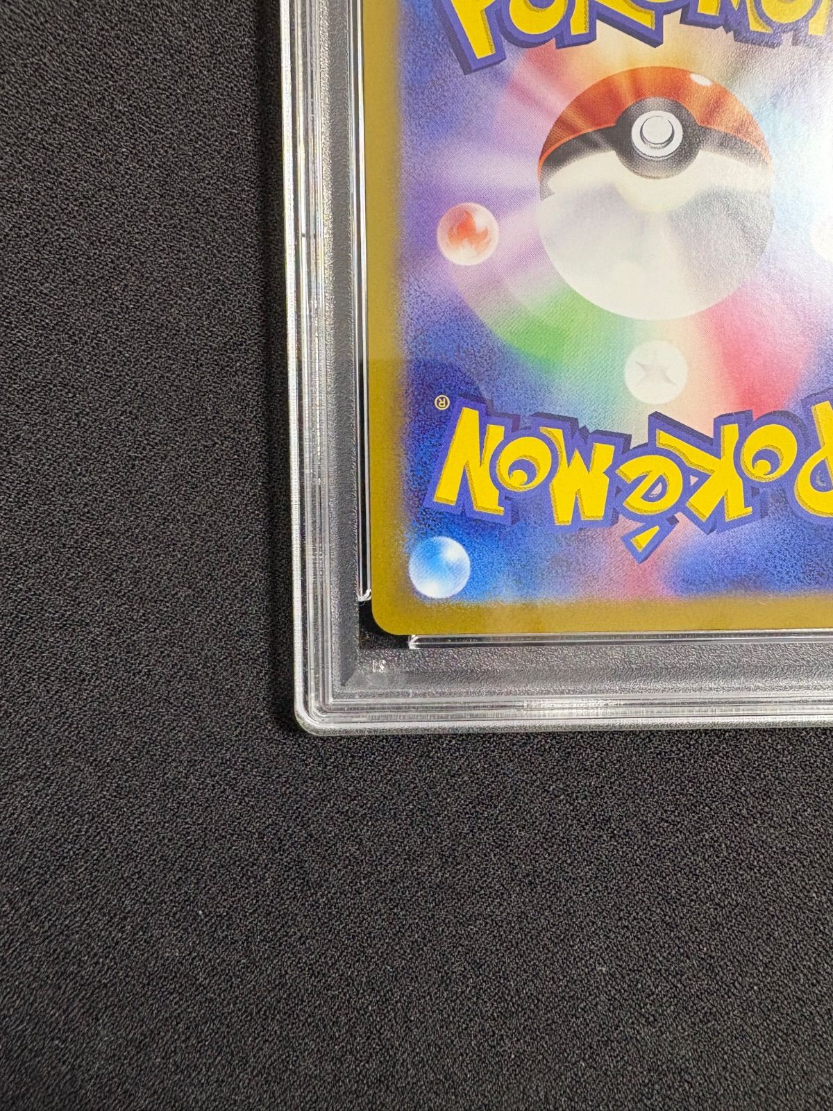 PSA10トドロクツキex SAR SV8a テラスタルフェスex① PSA10】トドロクツキex SAR SV8a テラスタルフェスex - メルカリ