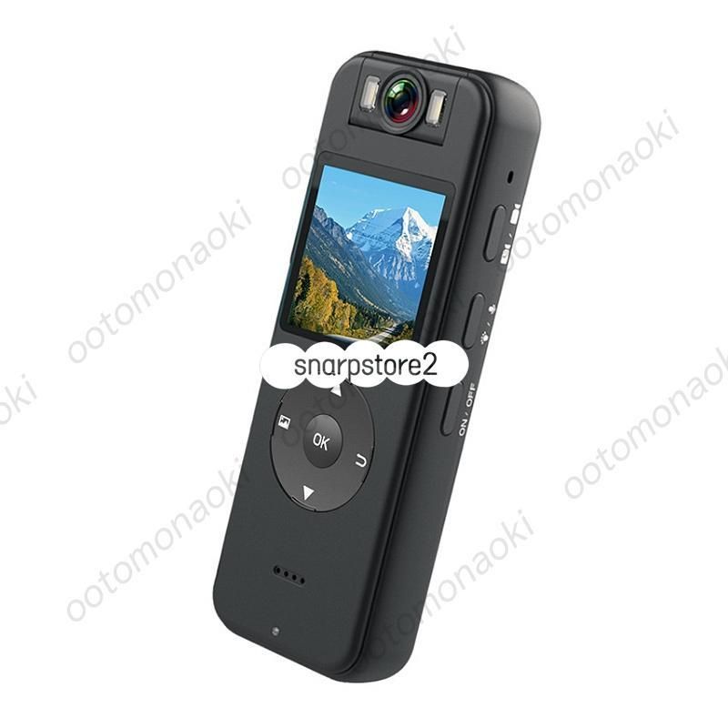 スマホ連動