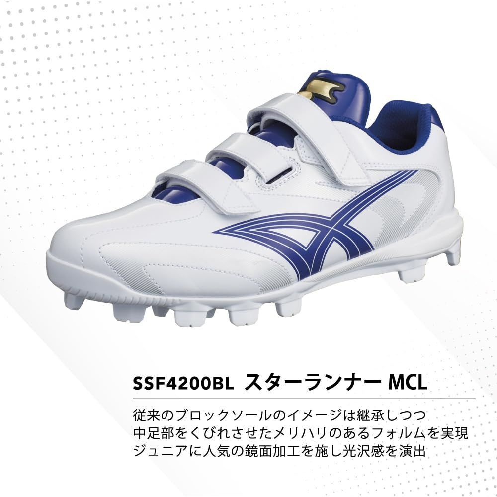 野球スパイク