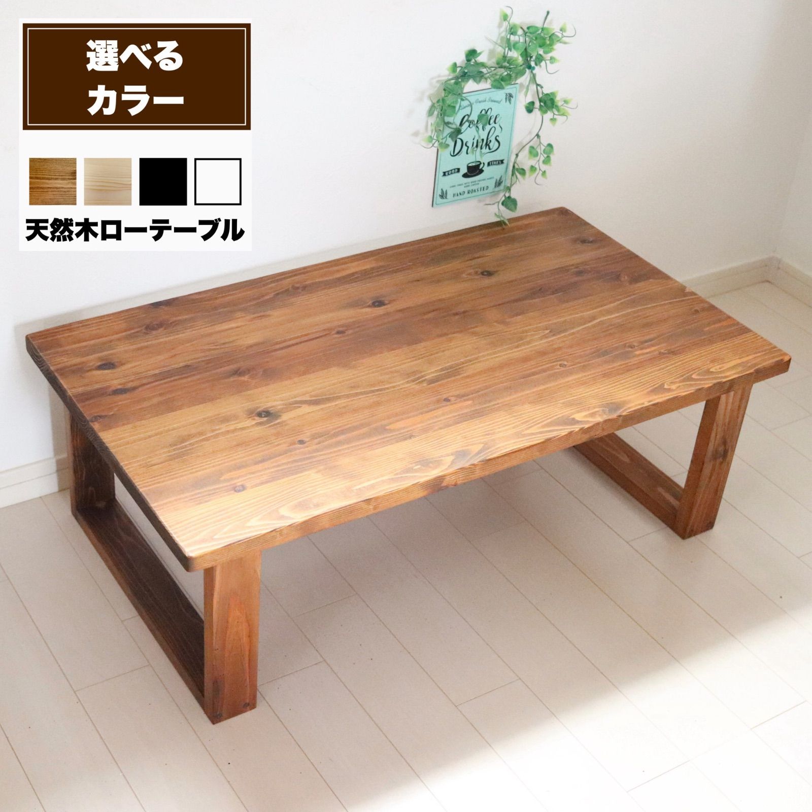 unico ウニコ SIGNE(シグネ) ベンチバックレストナチュラル ウニコ