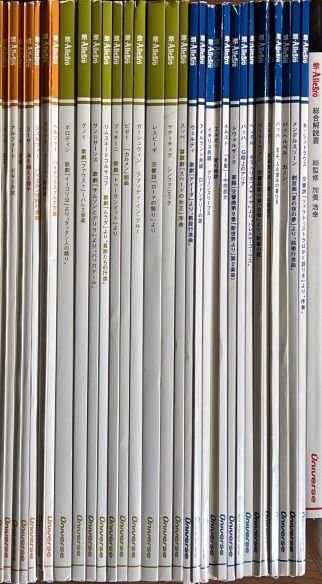 新・Allegro 吹奏楽譜66冊、CD11枚セット(解説書付き) まとめ
