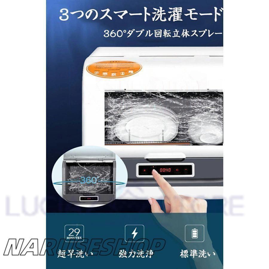 食器洗浄機 自動給水