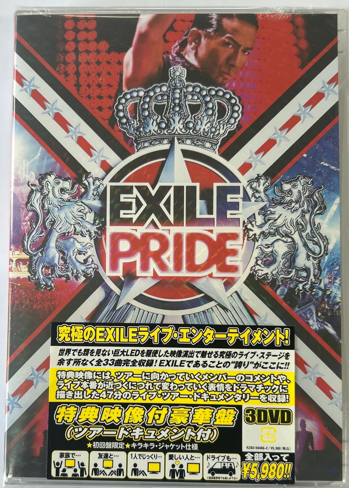 EXILE DVD