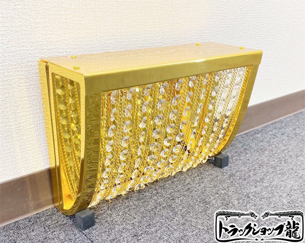 特価幅100cm壁掛けナイアガラシャンデリアデコトラトラック訳アリ品