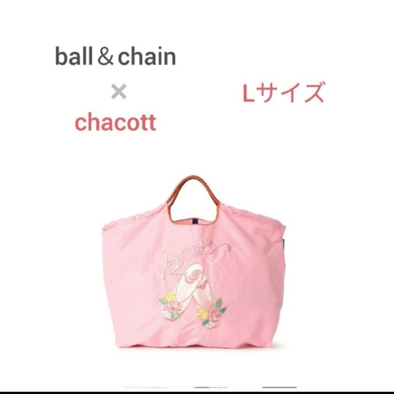 チャコット Ball＆Chain×Chacott トートバッグ L ピンク Chacott