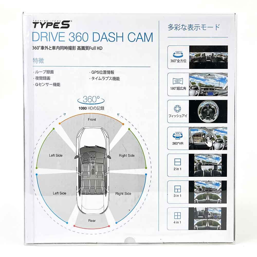 TYPE Sドライブレコーダー DRIVE360DashCam【アウトレット】 - メルカリ