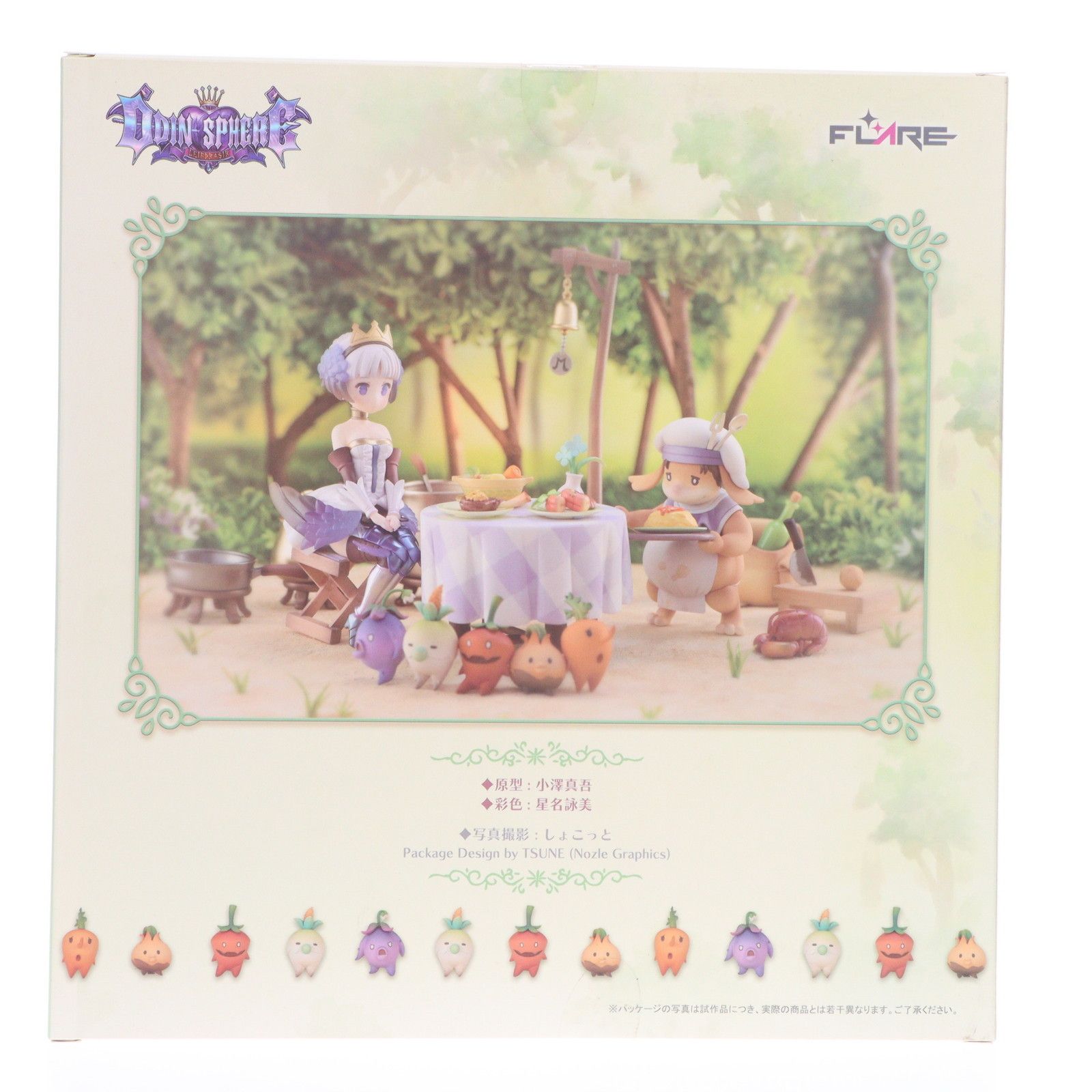 フレア オーディンスフィア モーリィの出張レストラン フィギュア フル