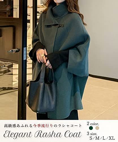 暖かい