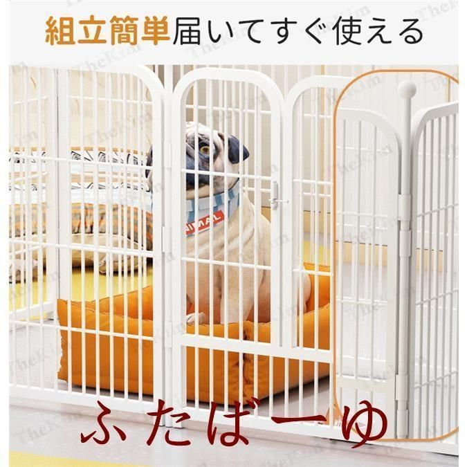 フェンス ペットサークル