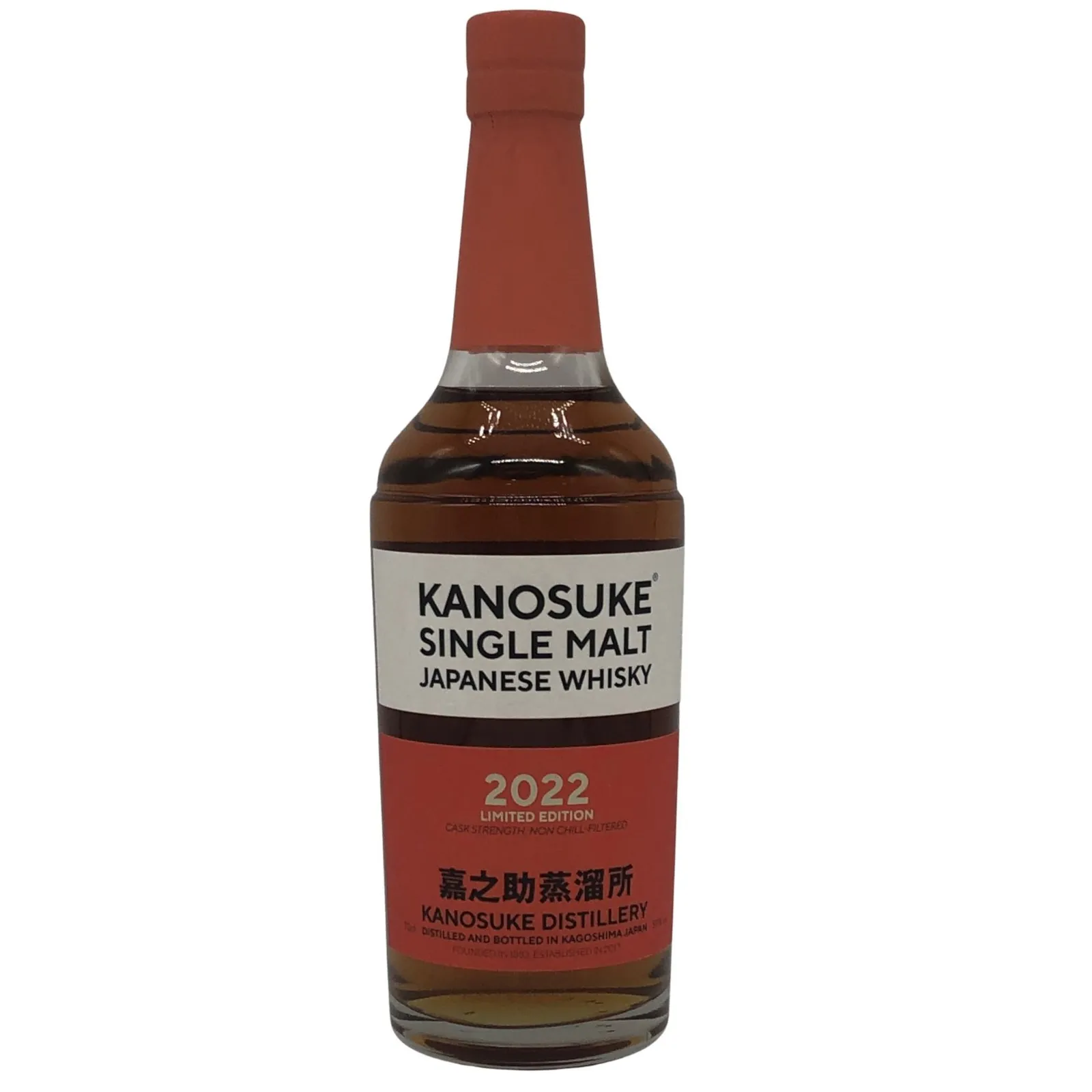 嘉之介　日置蒸留祭限定　KANOSUKE SINGLE MALT 嘉之介 日置蒸留祭限定 KANOSUKE SINGLE MALT 日置・嘉之助蒸溜祭