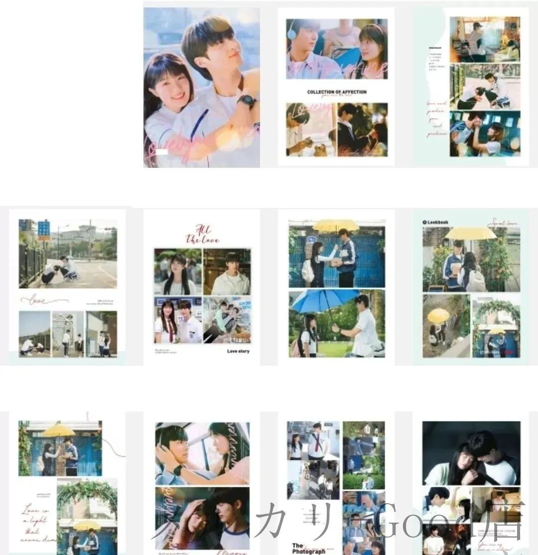 ソンジェ背負って走れ』 ビョンウソク キムへユン 主演 写真集