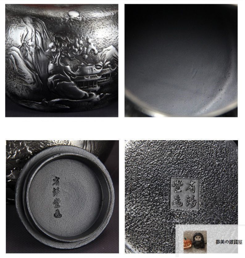 品質保証☆鉄瓶 南部鉄器 砂鉄製 手作り コーティングなし老鉄瓶