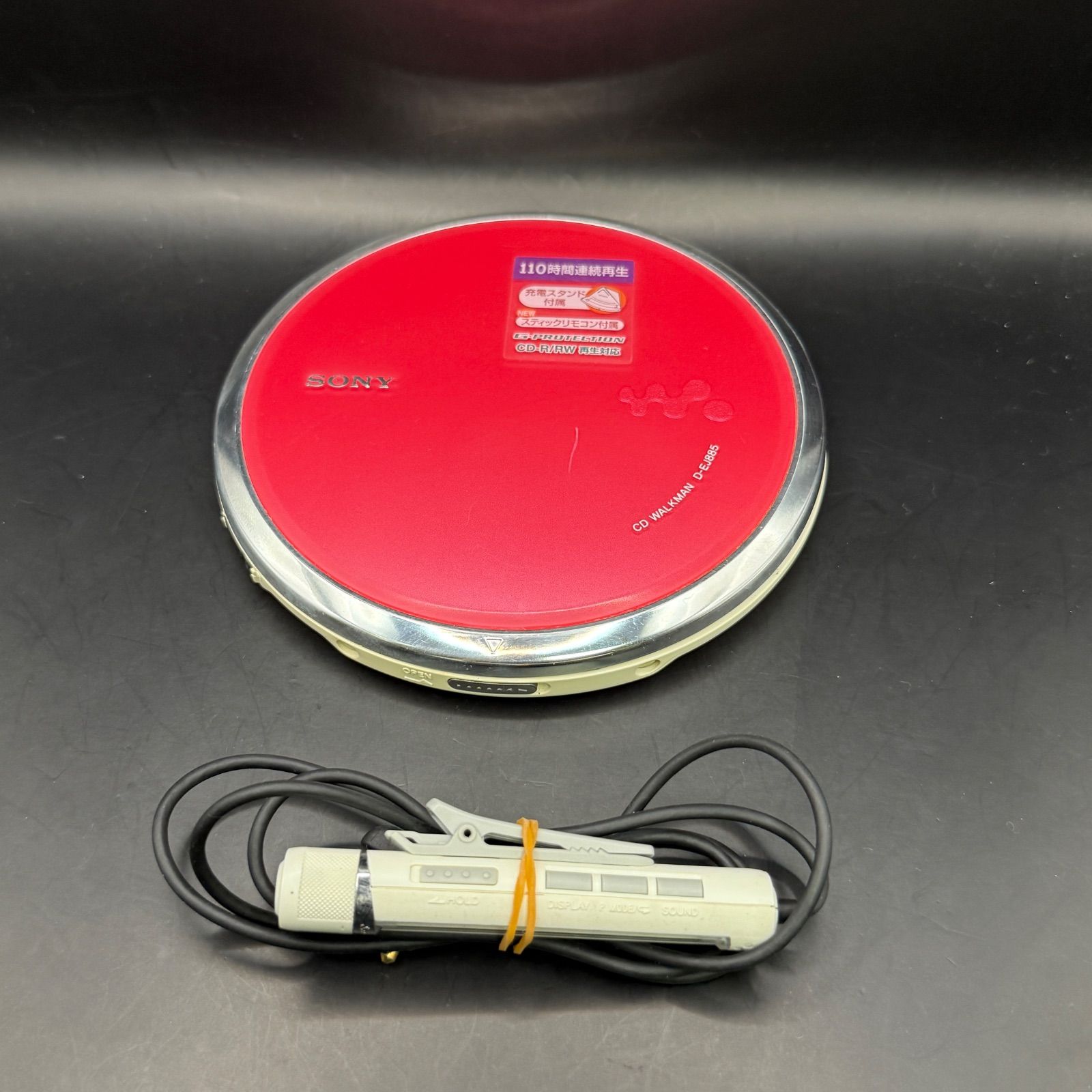 ジャンク品】SONY CD WALKMAN D-EJ885 リモコン付き 動作未確認 中古品