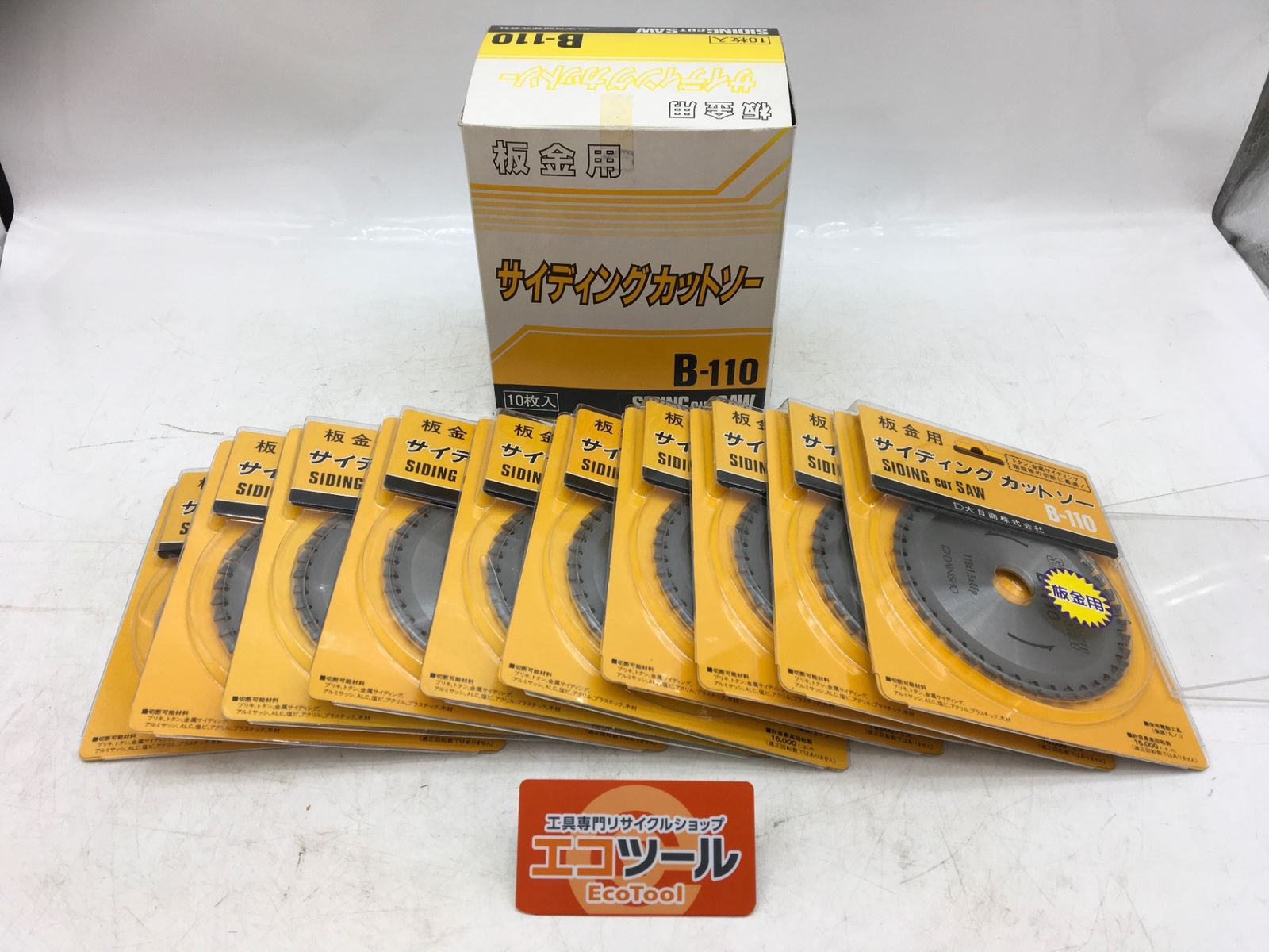 ♥ 大日商 窯業サイディング カットソー Bシリーズ B-110 10枚セット ITMI7GBQZLFY エコツール知立店 M02