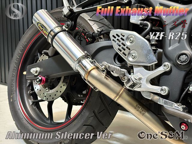 YZF R25 RG10J用 フルエキゾーストマフラー アルミサイレンサー YZF R25 RG10J専用 高精度 フルエキゾーストマフラー ワンズ管