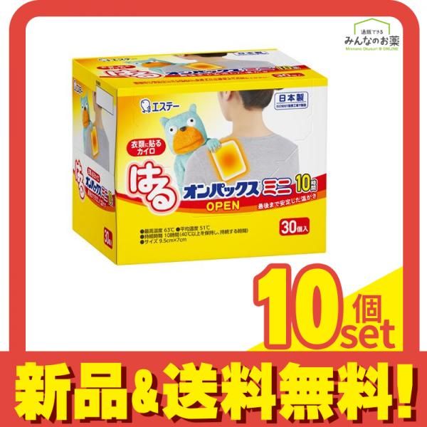 小林製薬 桐灰カイロ マグマ 貼らない ミニ 10個入×24個セット 楽天市場】【数量限定】小林製薬 桐灰カイロ マグマ 貼らない ミニ 10