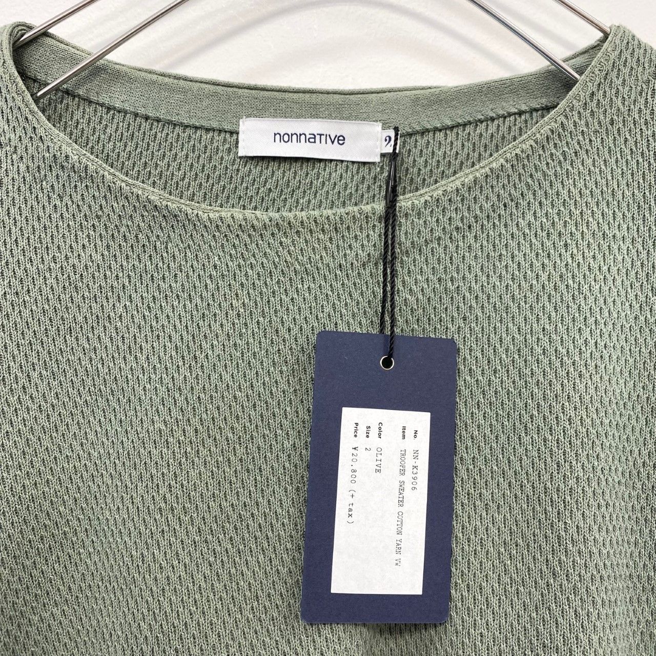 定価22800円 新品 nonnative TROOPER SWEATER COTTON YARN VW - メルカリ